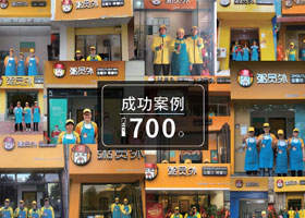 粥員外產品展示