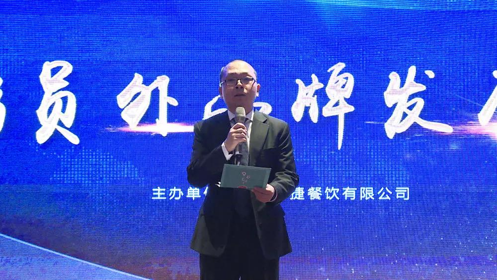 粥員外