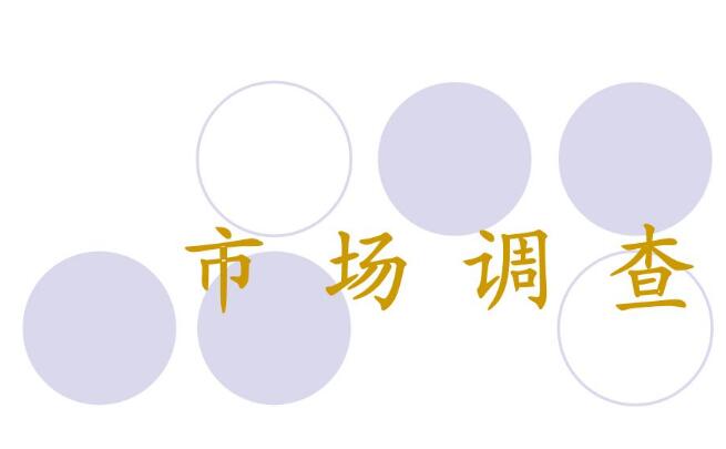 粥店加盟市場調查