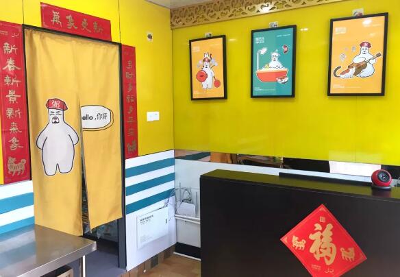 粥員外門店