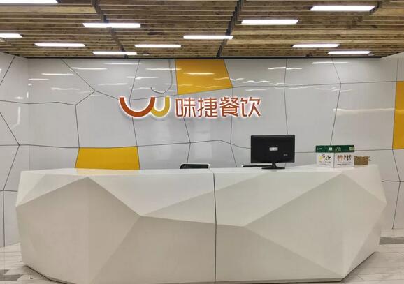粥員外
