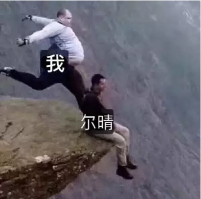 爾晴