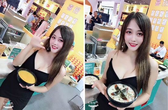粥員外展會模特