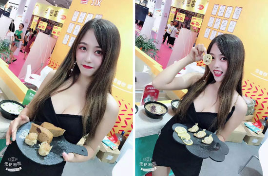 粥員外展會模特