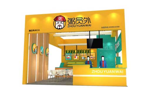 粥店