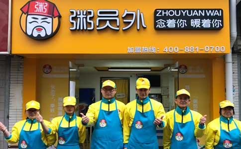 零經驗開粥店