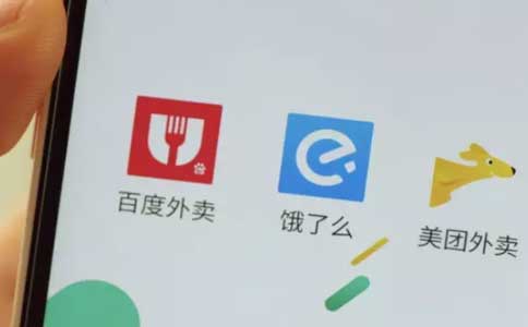 外賣