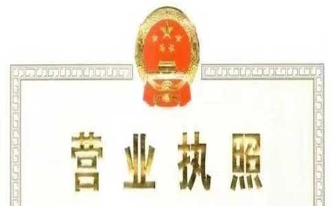 資質