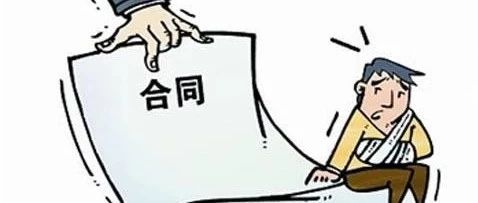風險控制