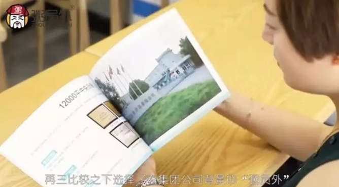 粥員外