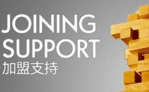 粥員外加盟支持
