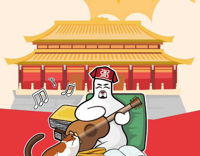 粥員外