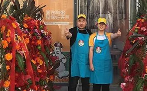 天津粥員外