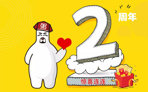 粥員外活動