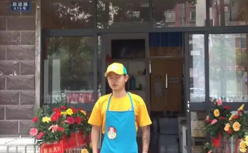 粥員外