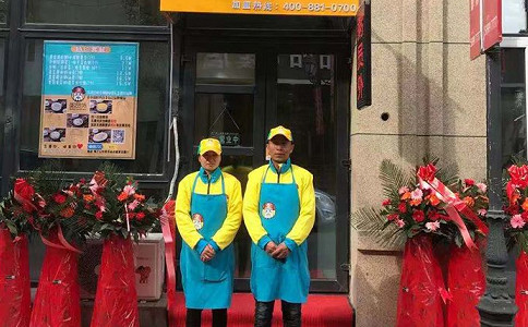 粥員外哈爾濱店