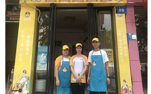 海南粥員外