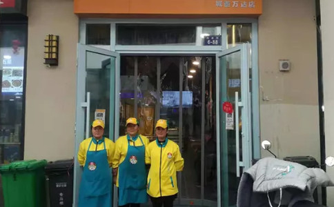西寧粥員外加盟店