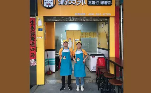 東莞粥員外門店