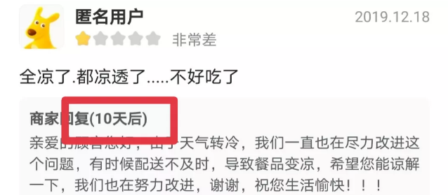 外賣粥鋪加盟店評價 外賣粥鋪加盟店評價