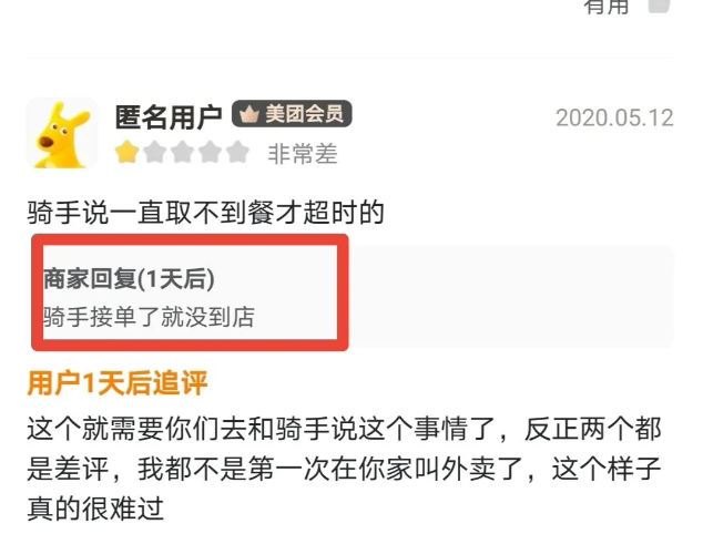 外賣粥鋪加盟店評價 外賣粥鋪加盟店評價