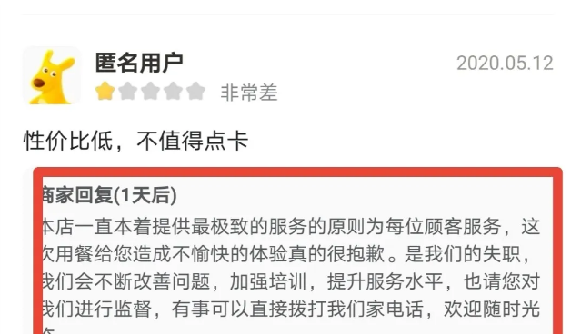 外賣粥鋪加盟店評價 外賣粥鋪加盟店評價