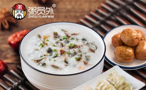 粥員外皮蛋瘦肉粥