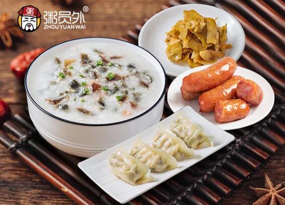 粥員外皮蛋瘦肉粥