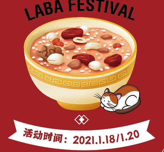粥員外