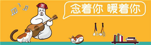 粥員外加盟