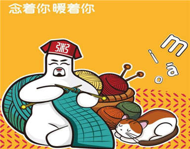 粥員外加盟費用