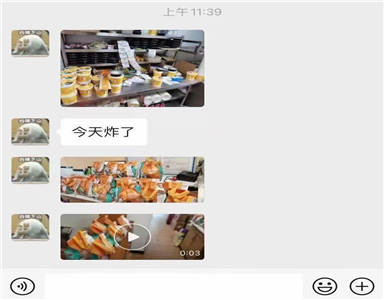 粥員外加盟店