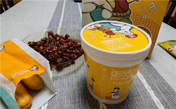 粥員外養生粥