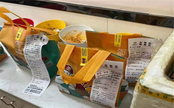 粥員外