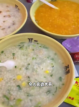 粥鋪加盟