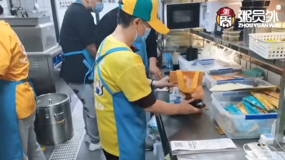 粥員外杭州西湖文化廣場店