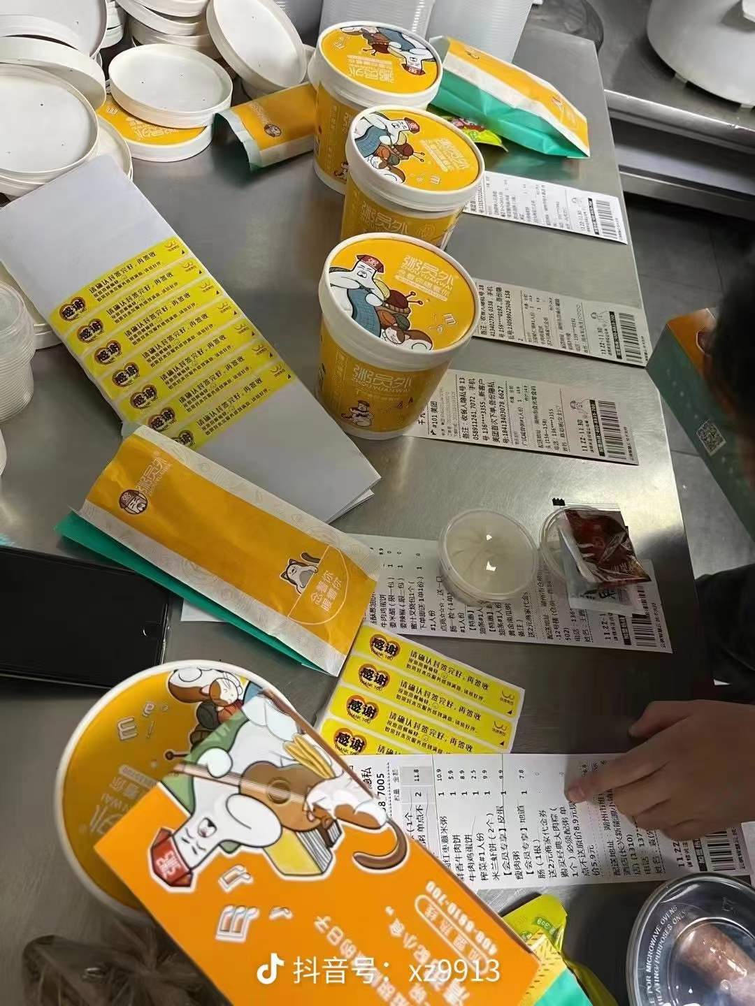 粥鋪連鎖店