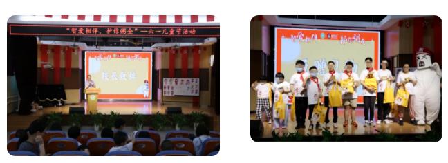 粥員外六一公益活動