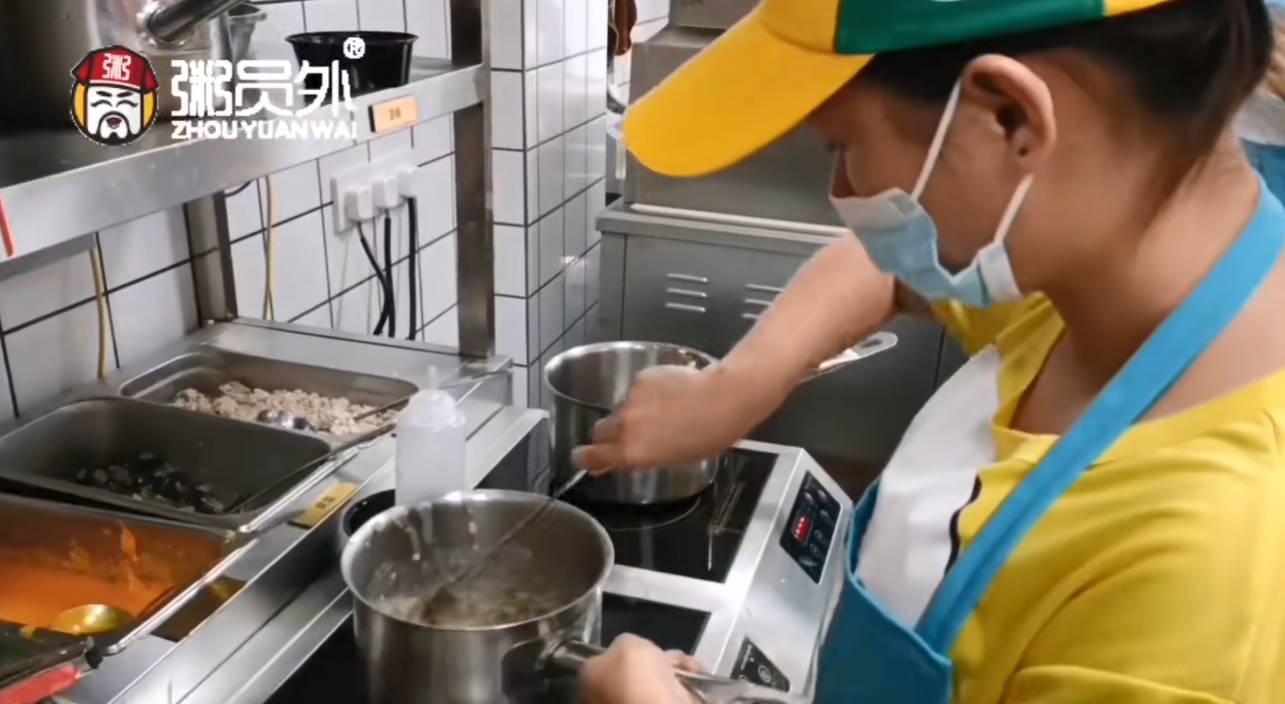粥員外長沙泉塘店