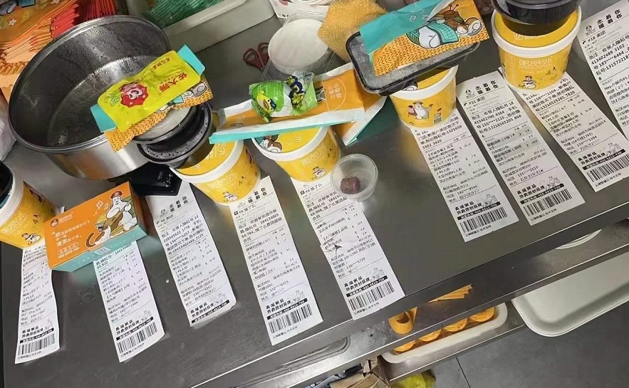 粥員外粥店