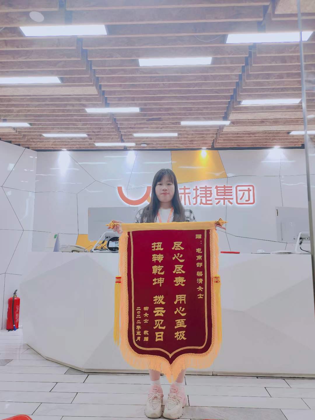 粥員外服務