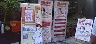 粥員外寵物公益活動