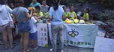 粥員外寵物公益活動