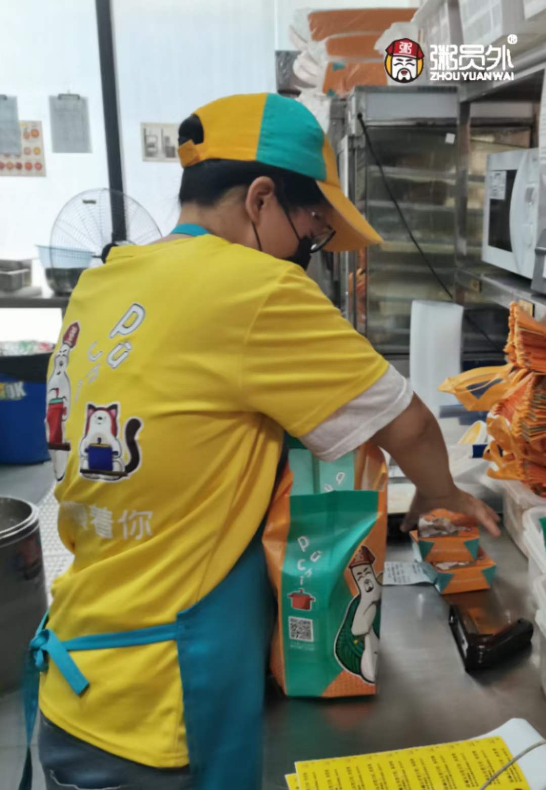 粥員外粥店