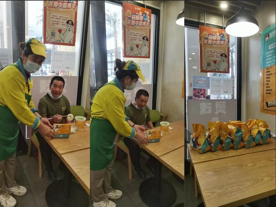粥員外天津奧體中心店