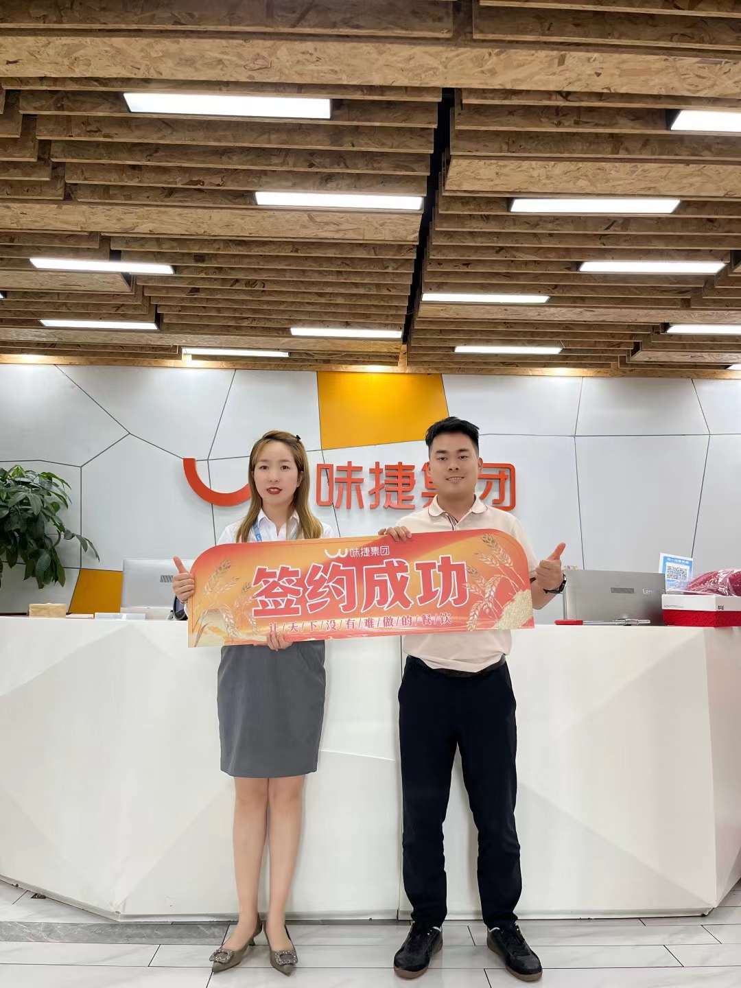 粥員外連鎖粥鋪
