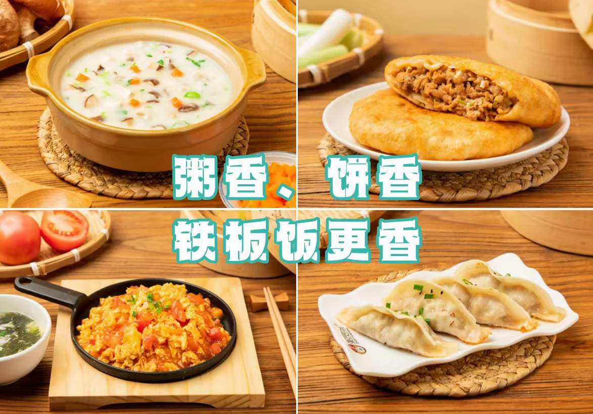 現熬砂鍋好粥粥員外
