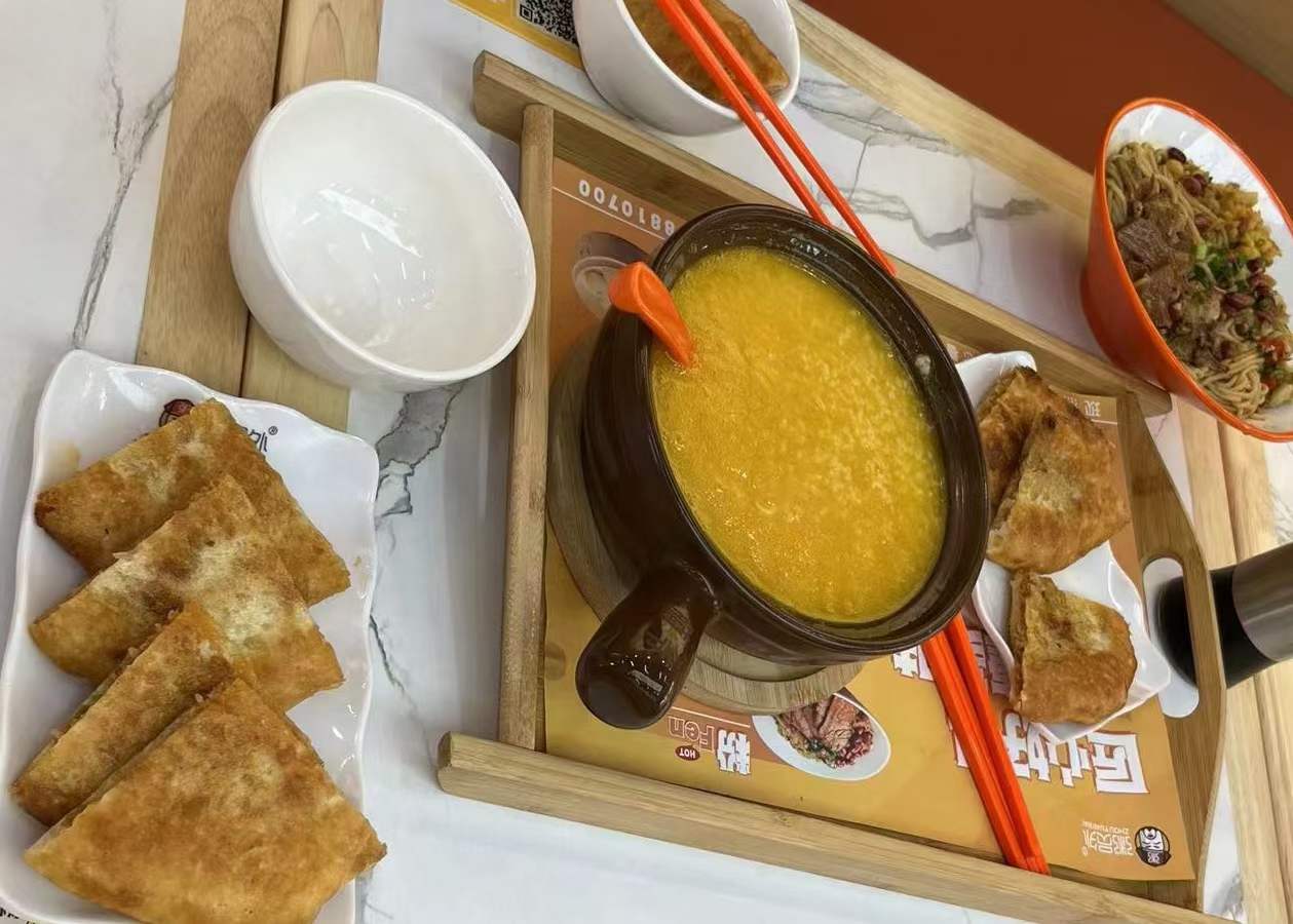 粥員外