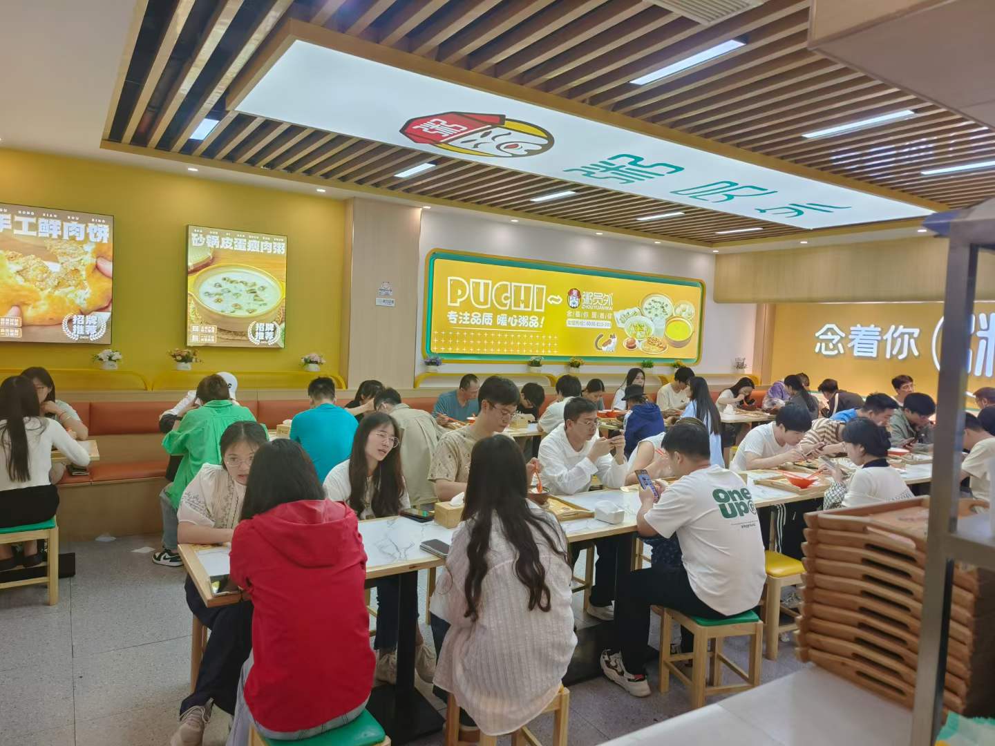 粥員外堂食粥店