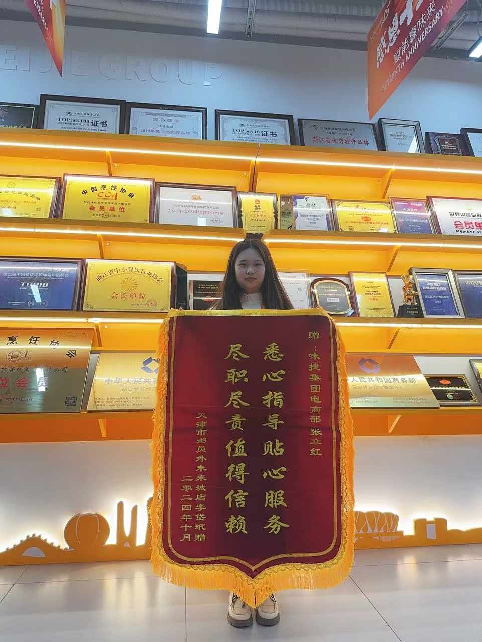 電商團隊
